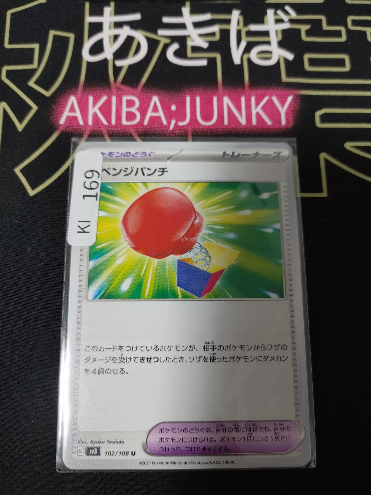 47425341