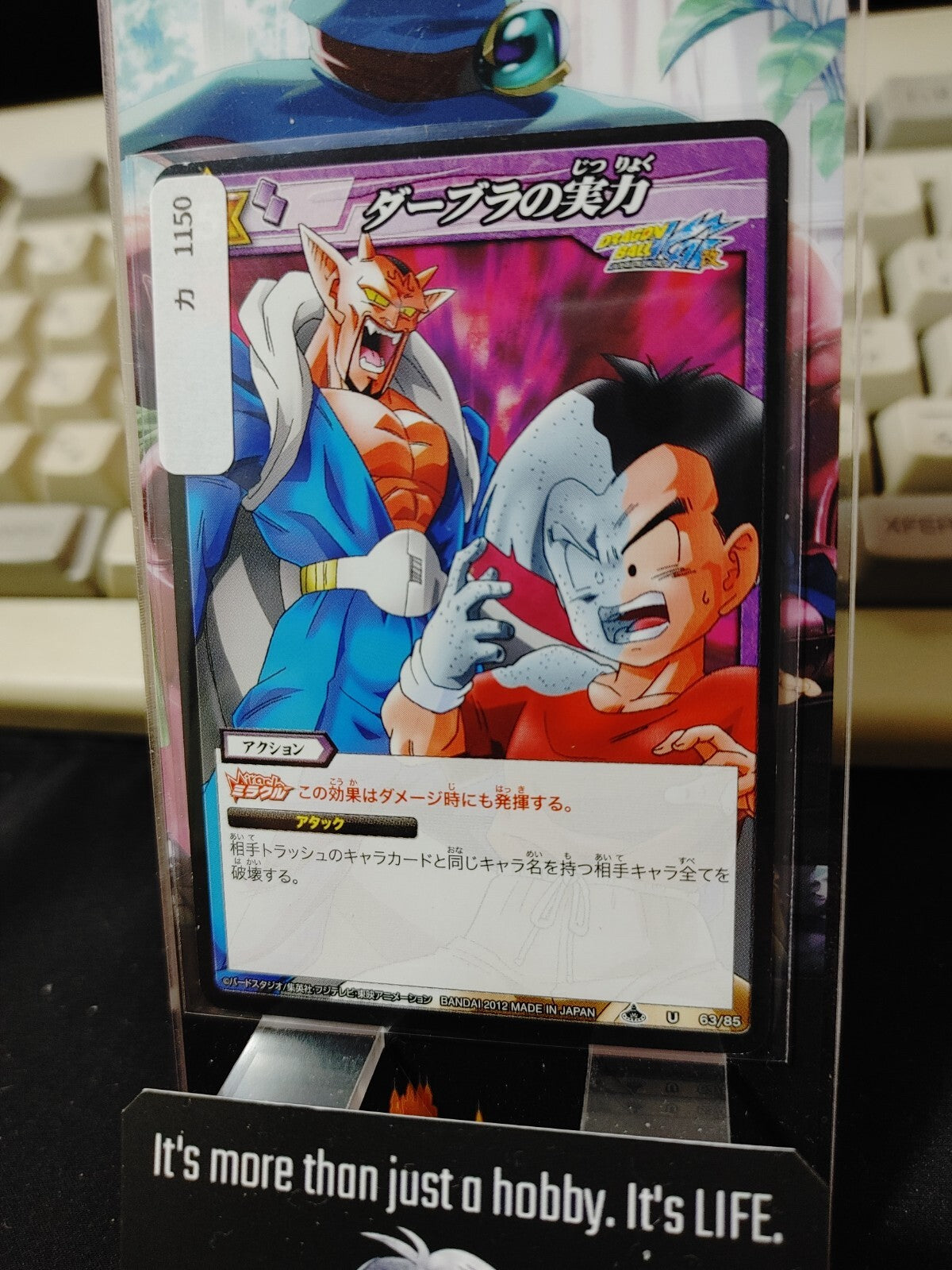 47435858
