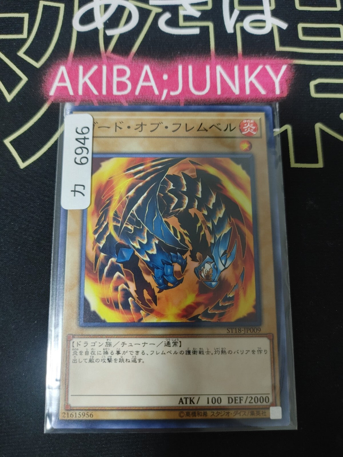 47435124