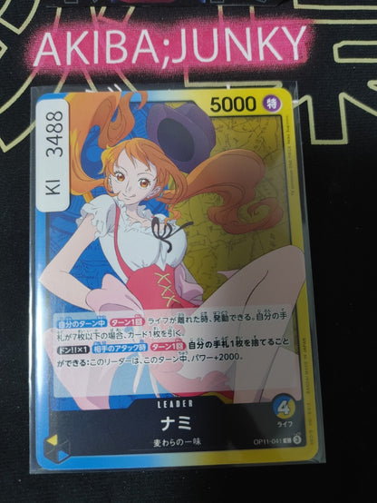 47430804