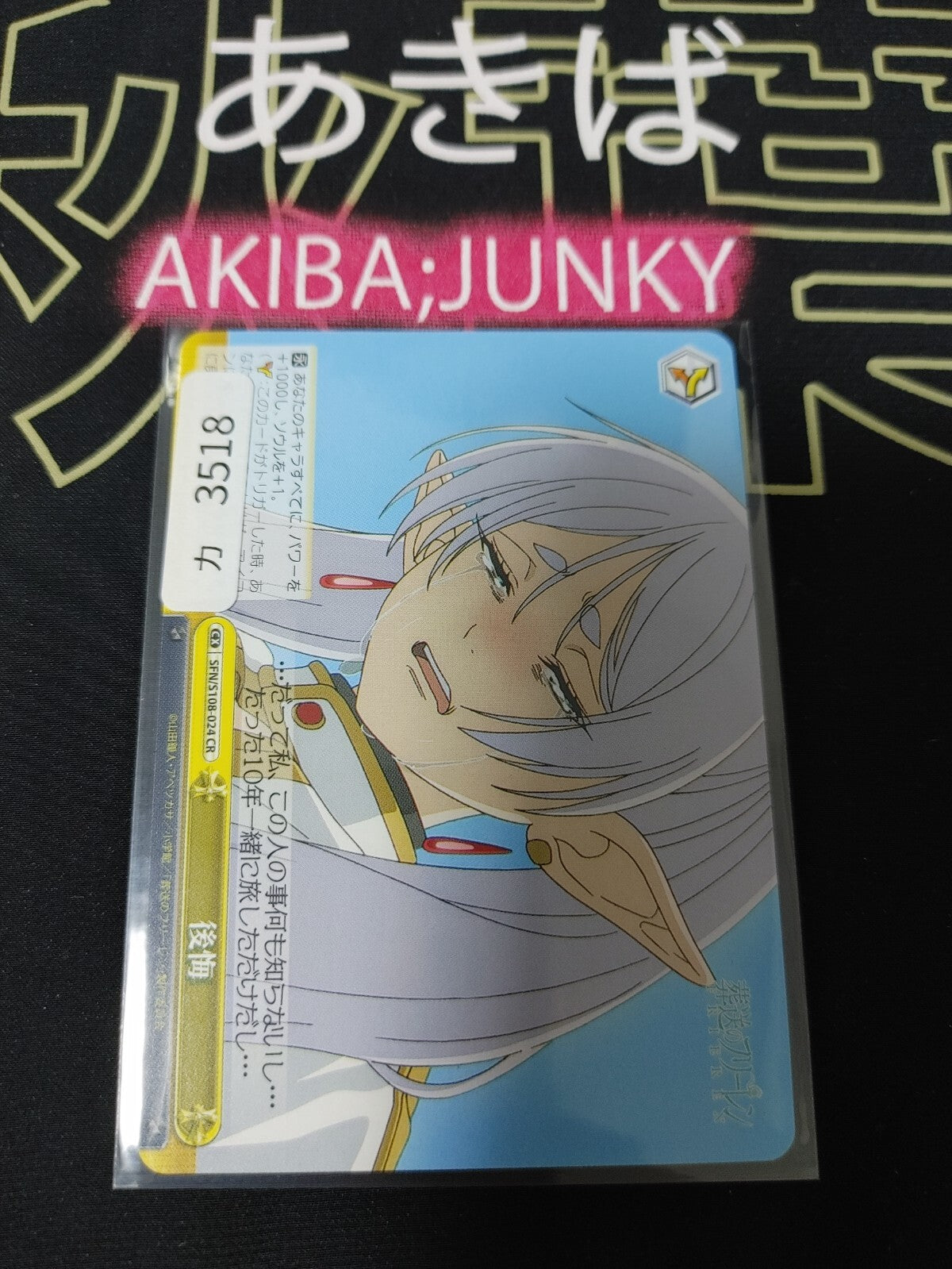 47435297