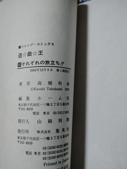 47423542