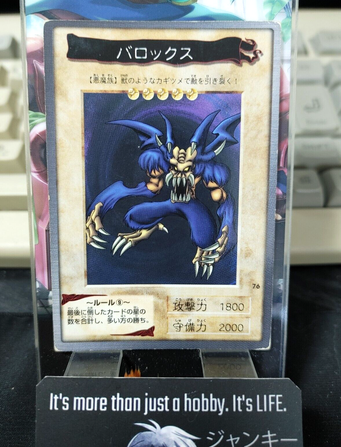47433268