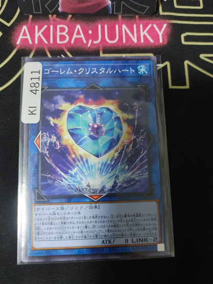 G Golem Crystal Heart Yugioh AC02-JP042 Yu-Gi-Oh Konami OCG JAPAN