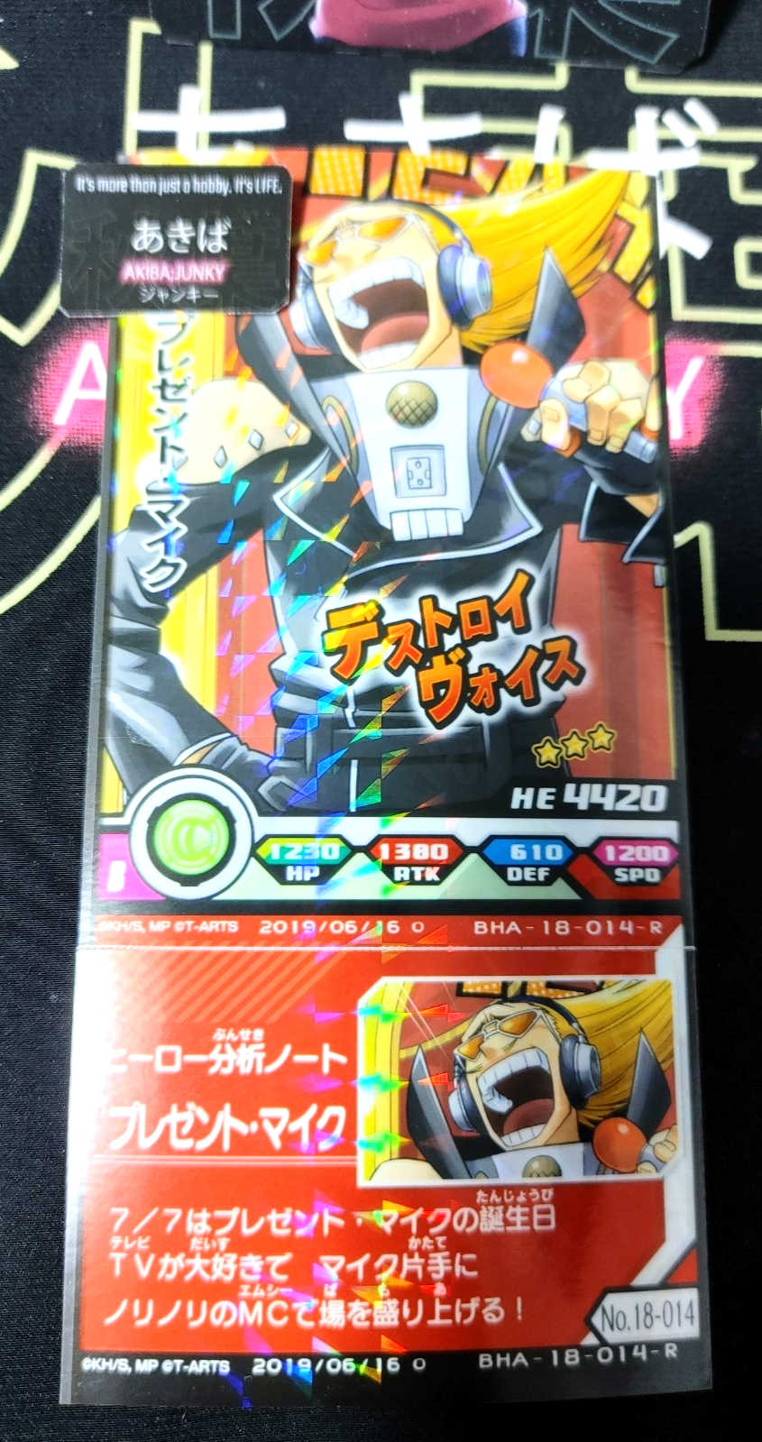 47423849