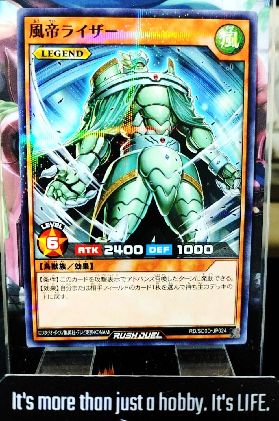 47433674