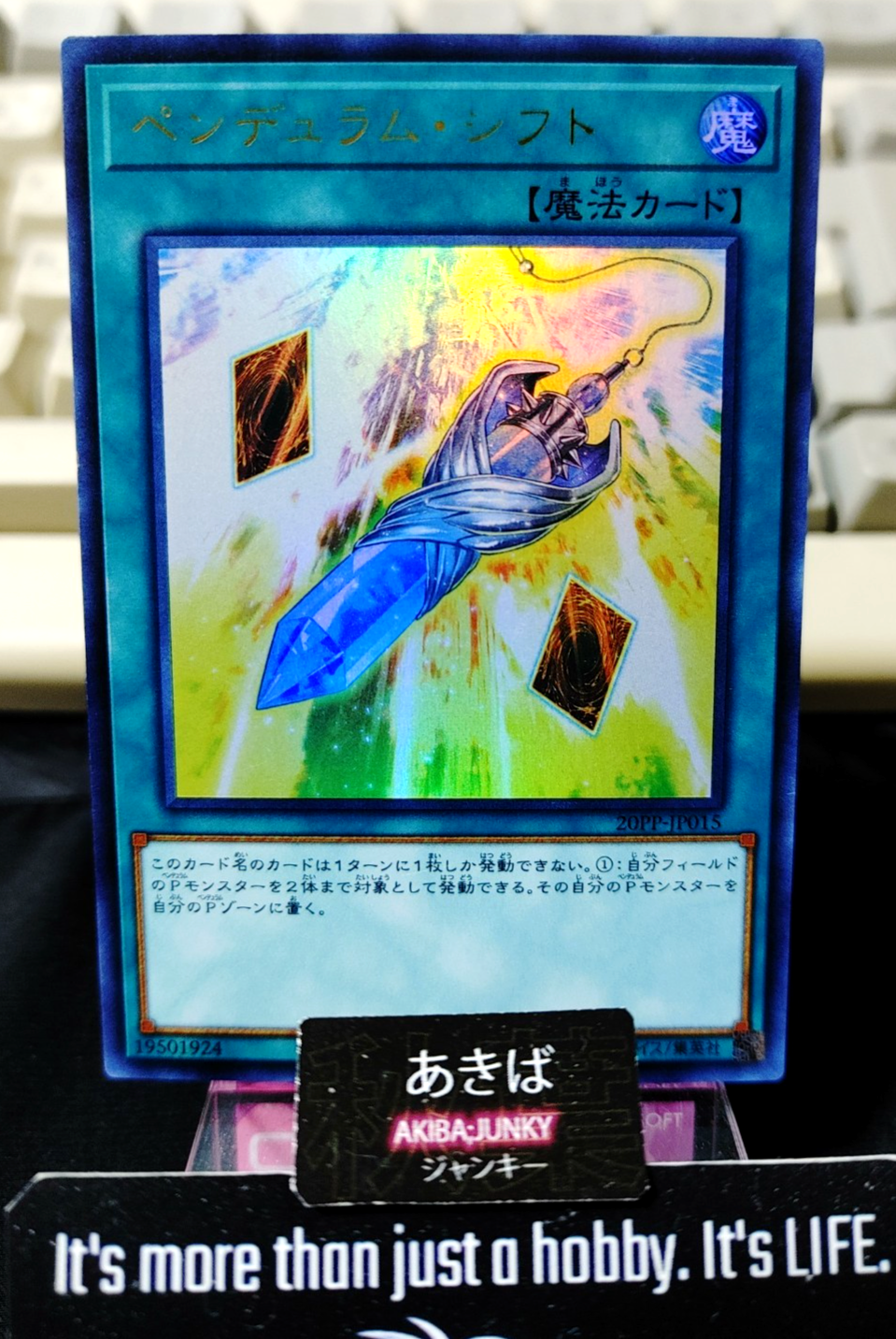 47431829