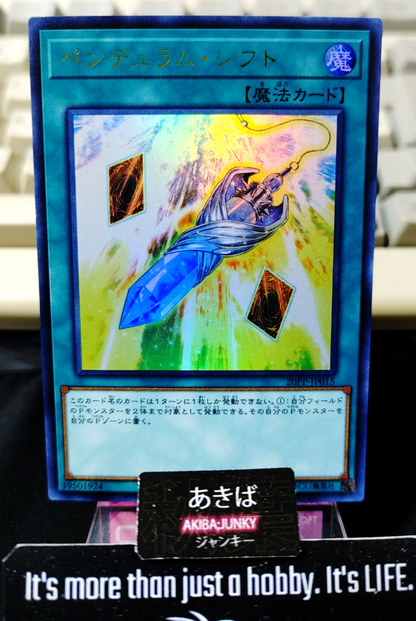 47431829