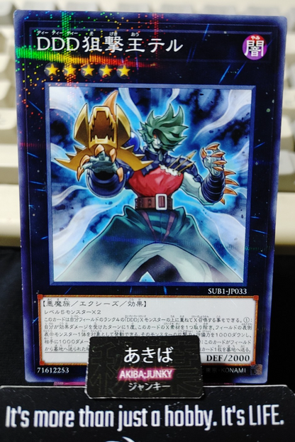 D/D/D Marksman King Tell Yugioh SUB1-JP033 Parallel Rare Konami OCG JAPAN