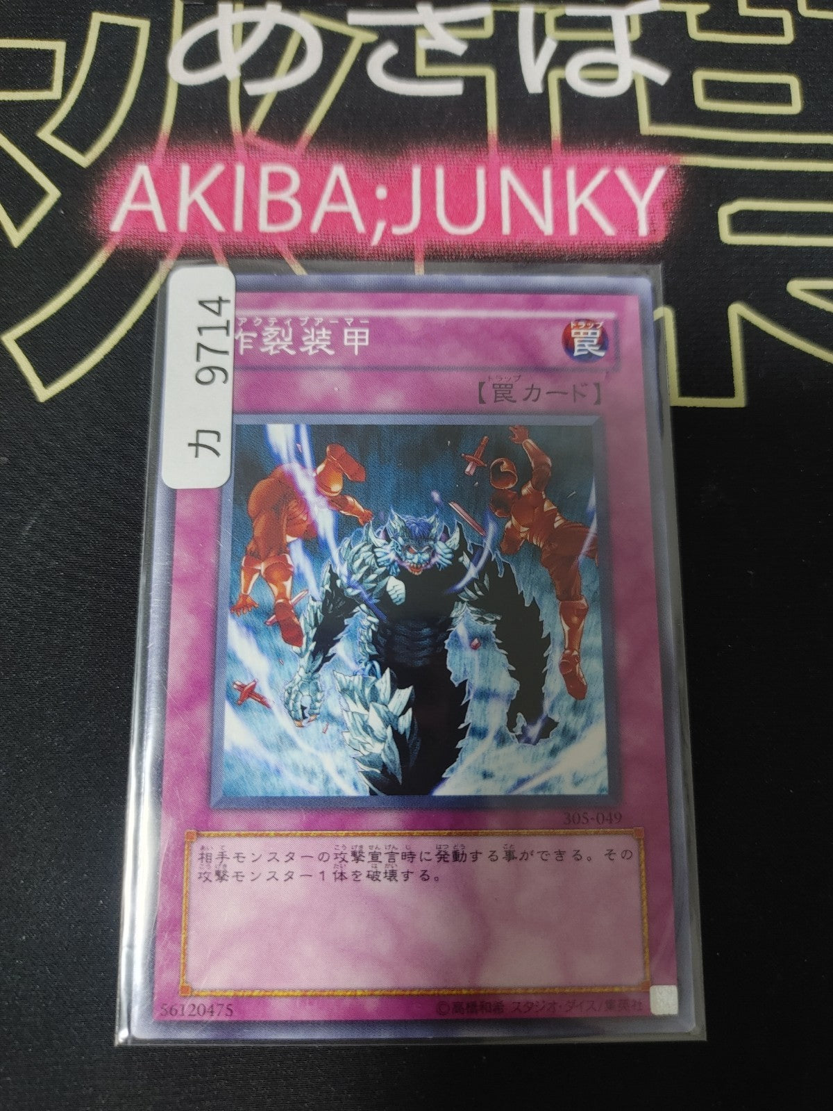 47425542