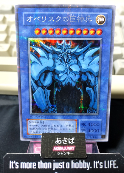 47427044
