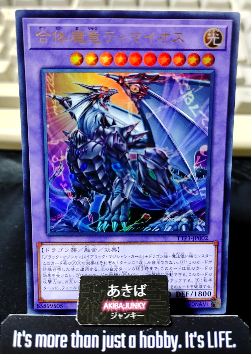 47442245