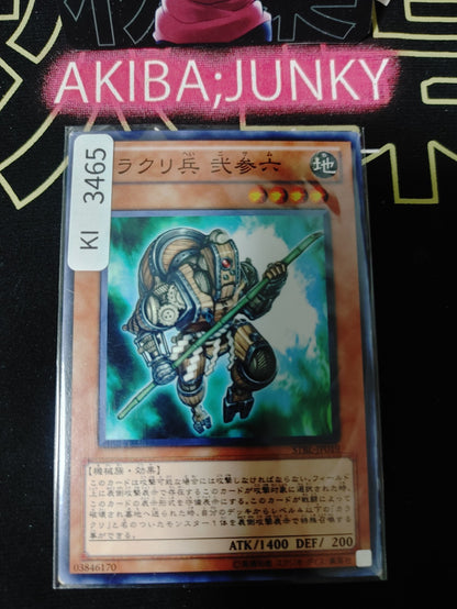 47429507