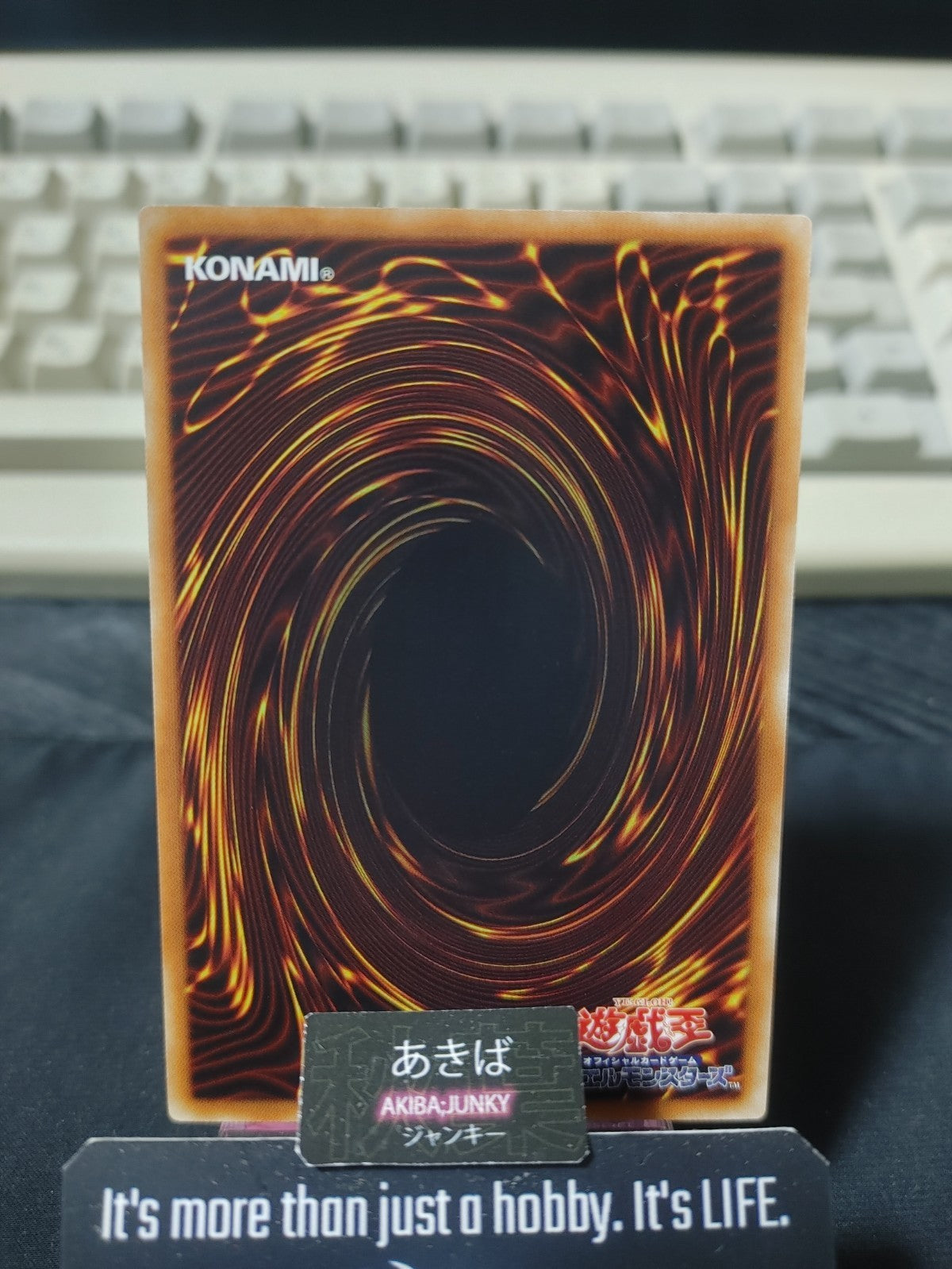 Overpowering Eye Yugioh SR07-JP026 Konami OCG JAPAN