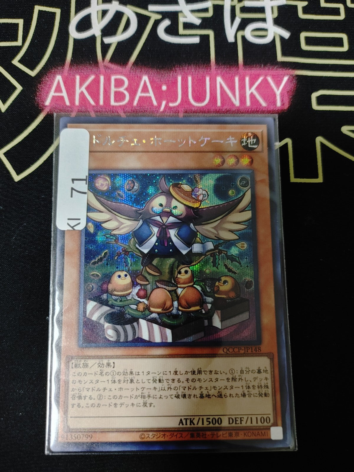 47436021