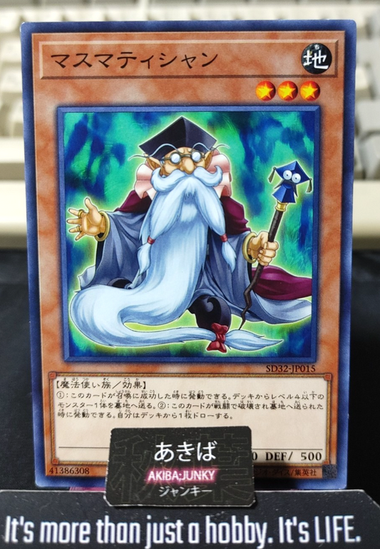 Mathematician Yugioh SD32-JP015 Yu-Gi-Oh Konami OCG JAPAN
