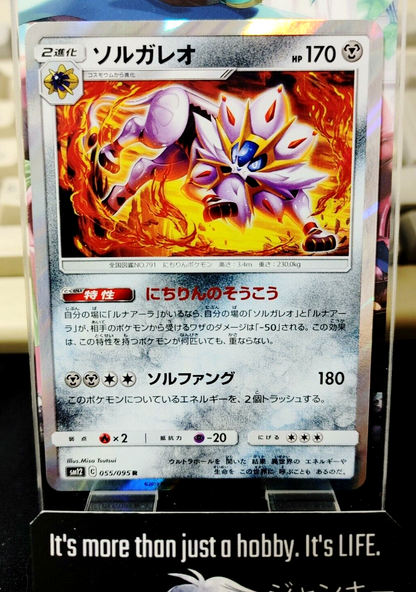 47428223