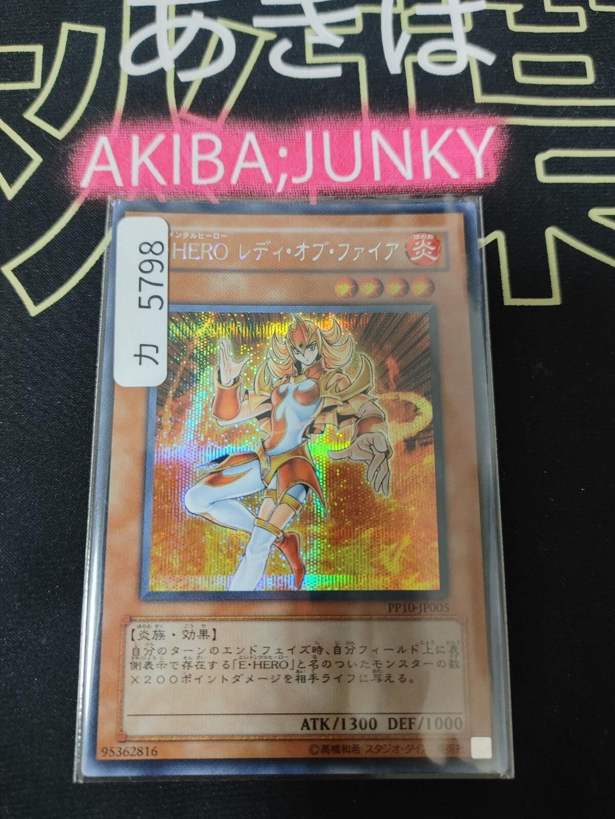 47429746