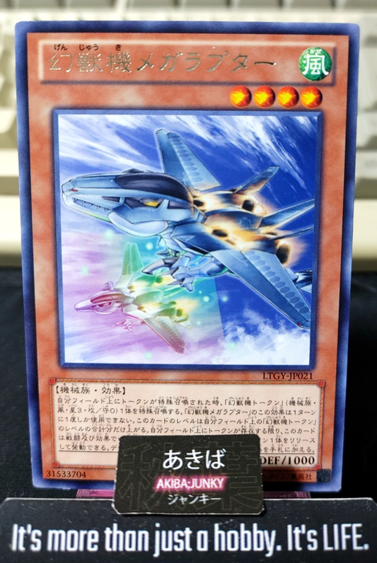 Mecha Phantom Beast Megaraptor Yugioh LTGY-JP021 Rare Konami OCG JAPAN