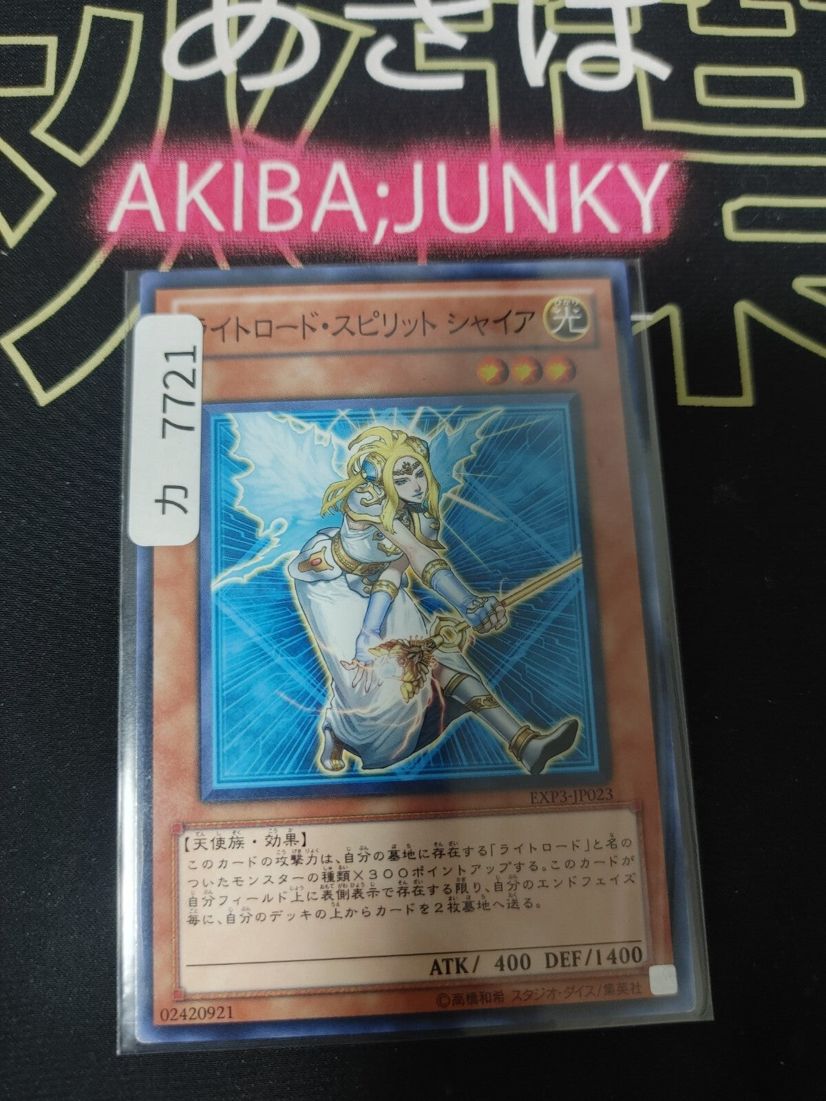 47423841