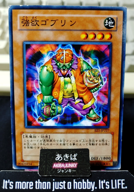 Goblin of Greed Yugioh EE1-JP227 Konami OCG JAPAN