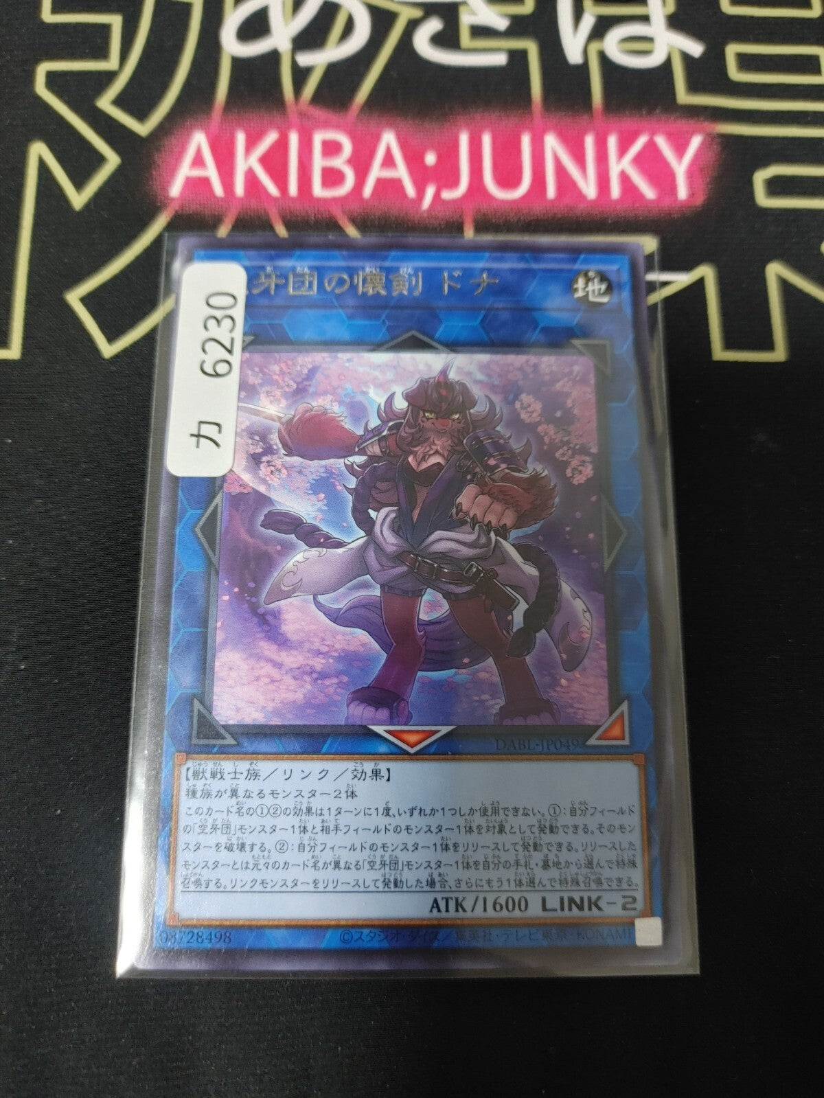 47422595