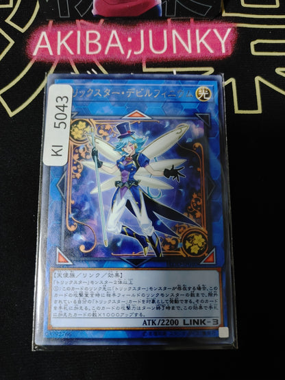 Trickstar Delfiendium Yugioh FLOD-JP040 Rare Yu-Gi-Oh OCG JAPAN
