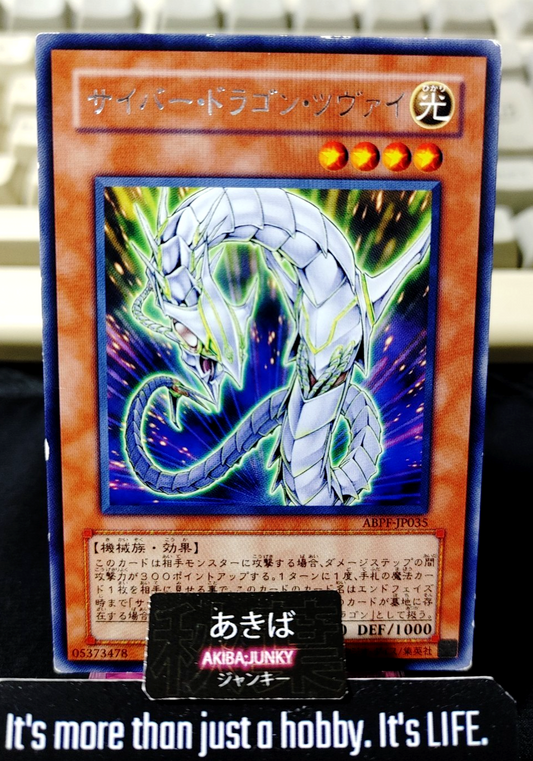 Cyber Dragon Zwei Yugioh ABPF-JP035 Rare Konami OCG JAPAN