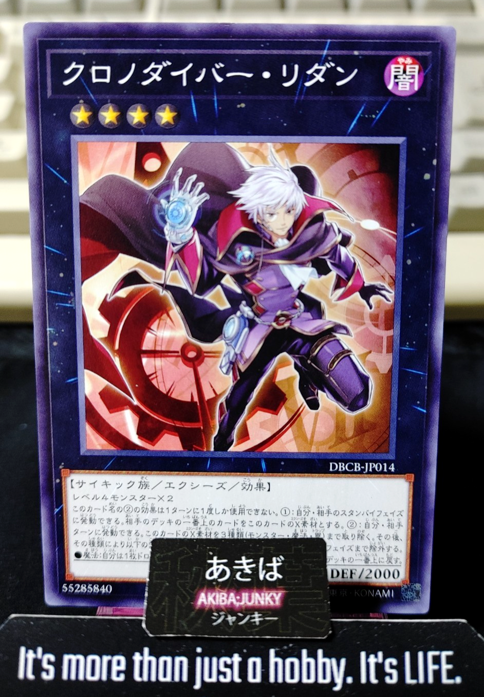Time Thief Redoer Yugioh DBCB-JP014 Yu-Gi-Oh Konami OCG JAPAN