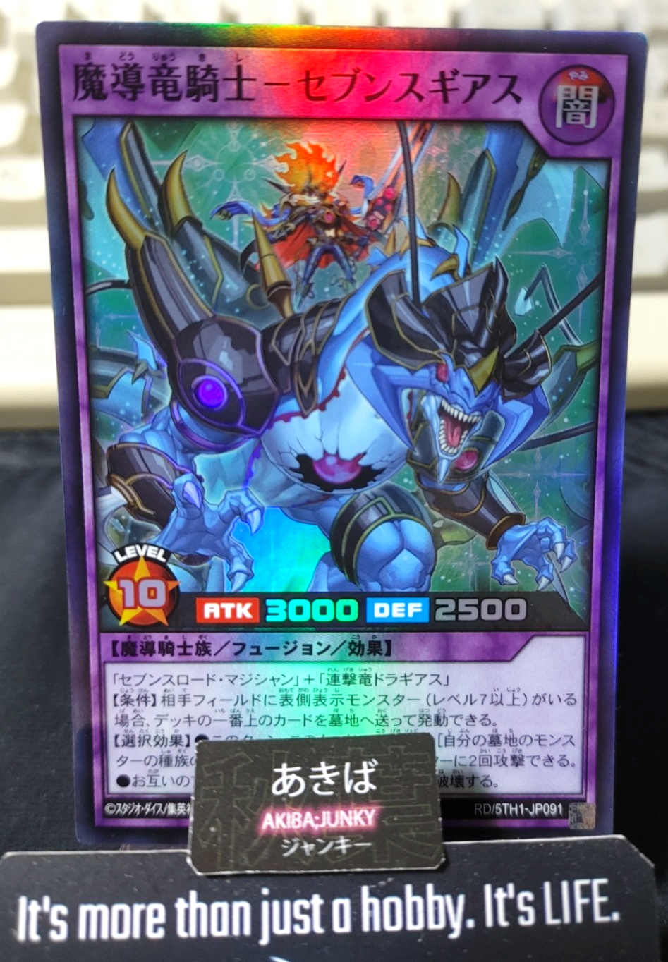 Sevensgias the Magical Dragon Knight‎ Yugioh RD/5TH1-JP091 Super Rare Rush JAPAN