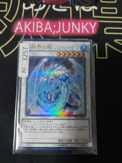 47427127