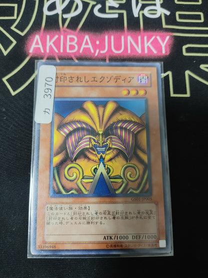 47433187