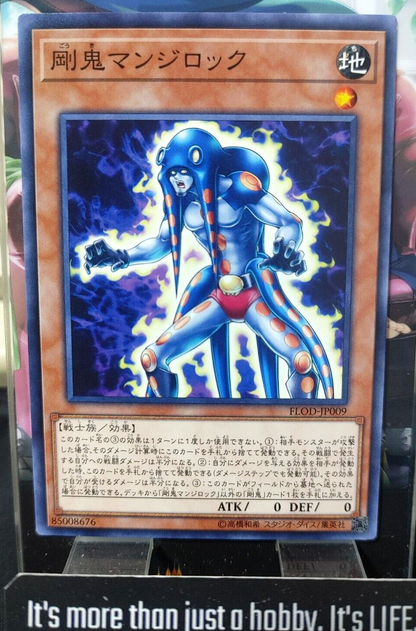 47426969