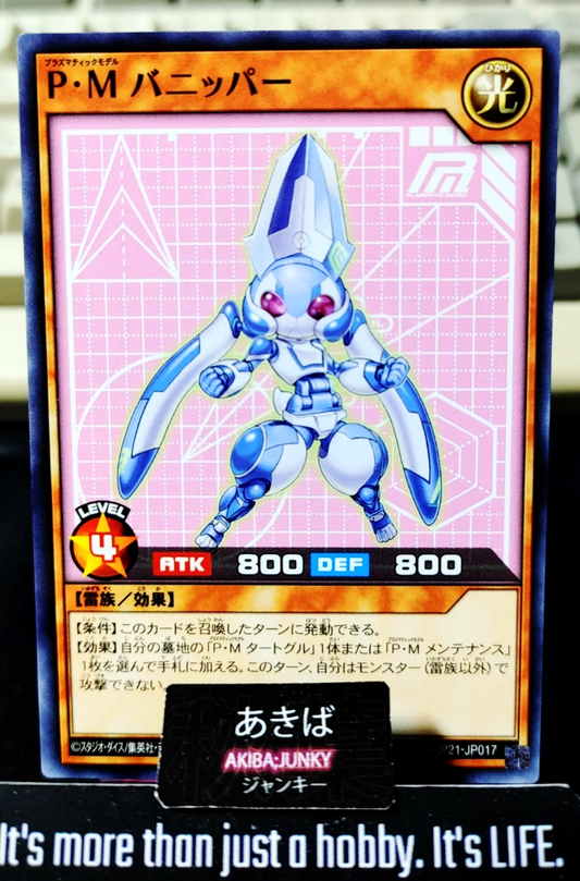 Plasmatic Model Bunnipper Yugioh RD/KP21-JP017 Rush Duel Yu-Gi-Oh Konami JAPAN