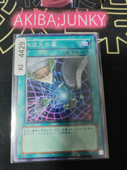 The Graveyard in the Fourth Dimension Yugioh EE3-JP044 Konami OCG JAPAN