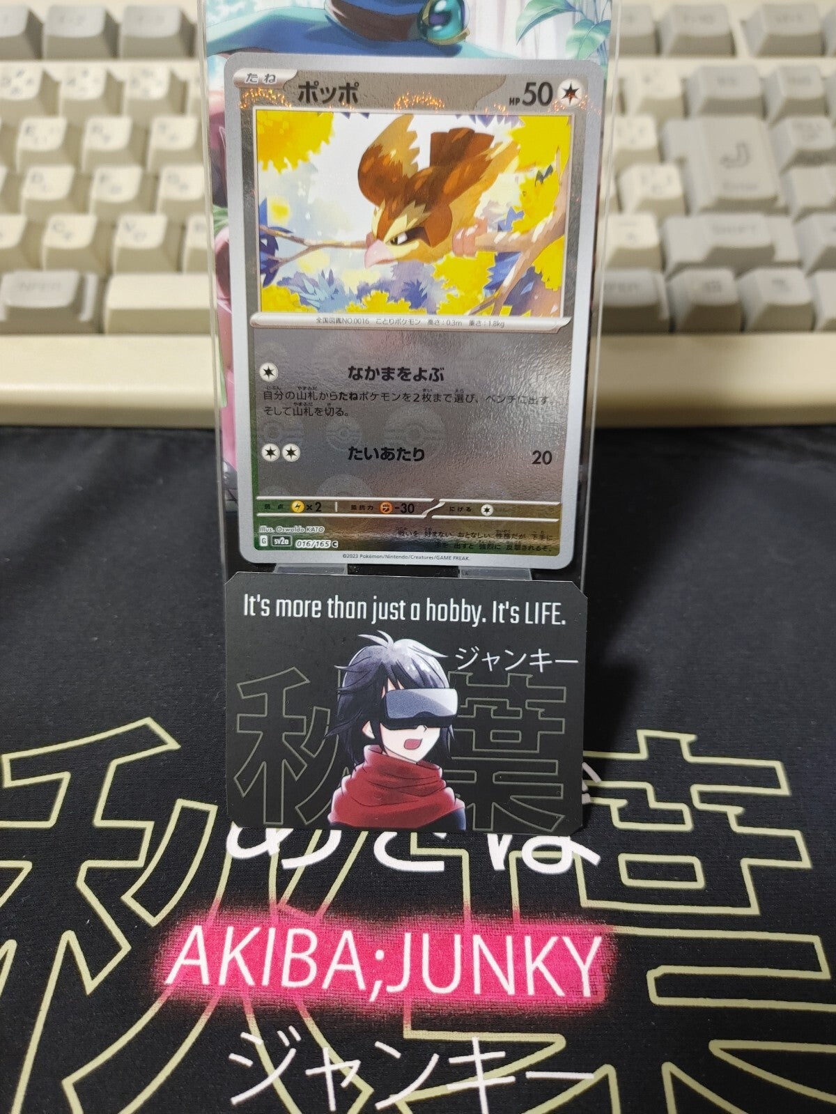 47435330