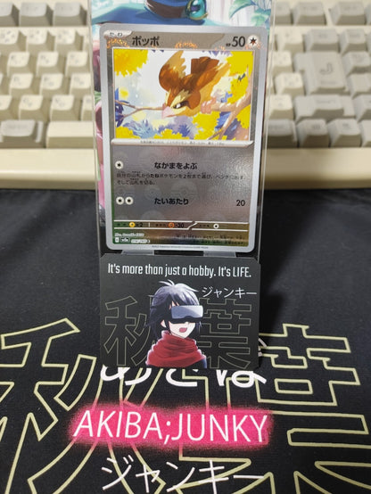 47435330