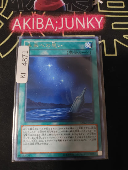Message in a Bottle Yugioh DP13-JP026 Rare Konami OCG JAPAN