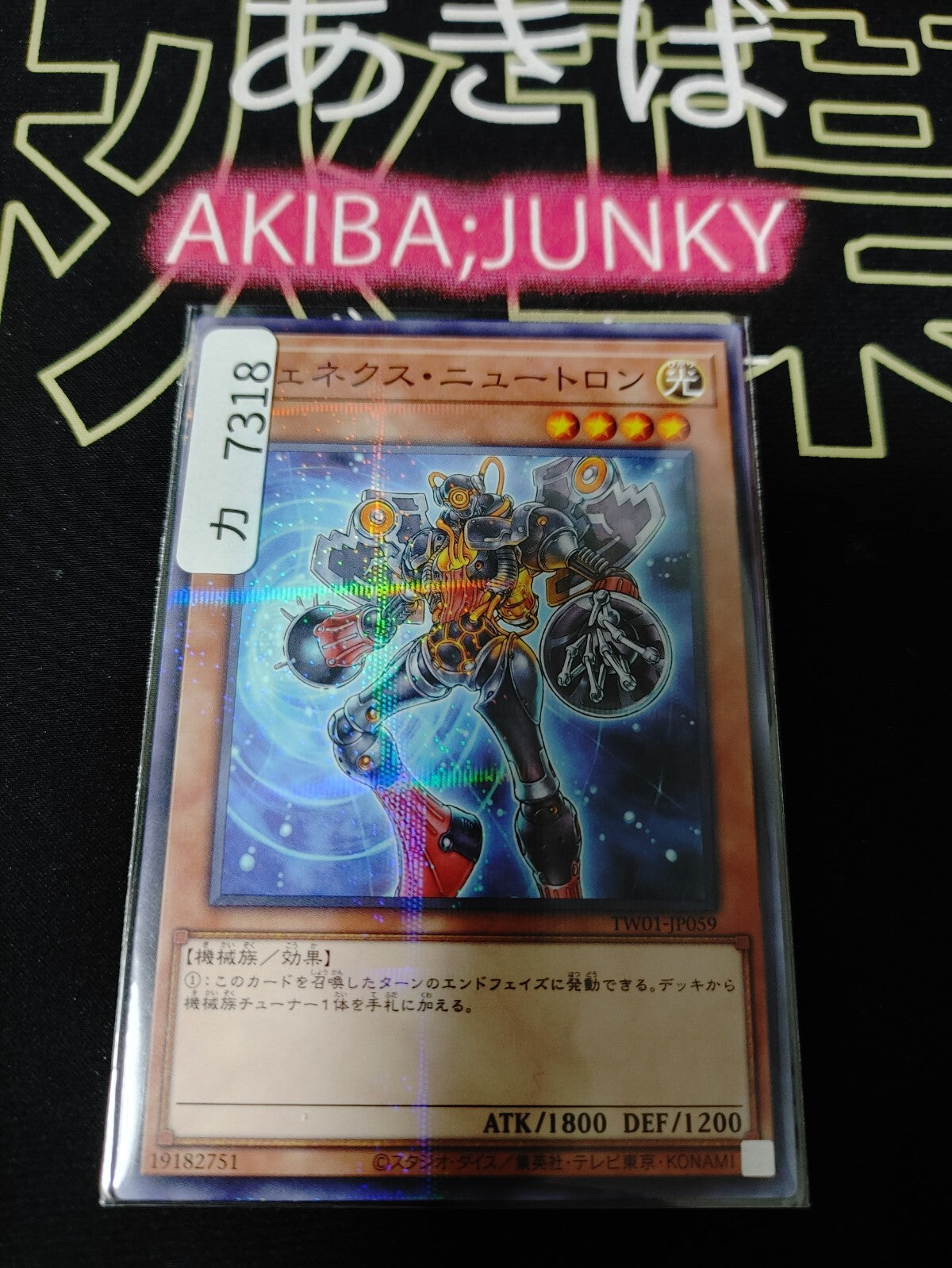 47436342