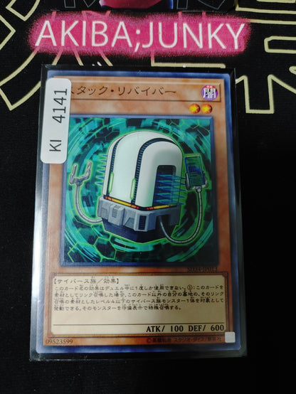 Stack Reviver Yugioh SD34-JP013 Yu-Gi-Oh Konami OCG JAPAN