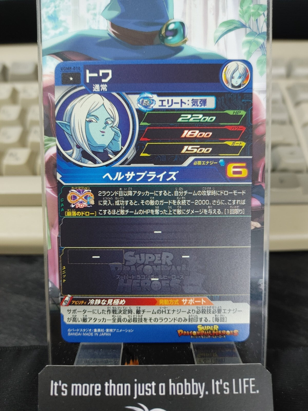 47430970