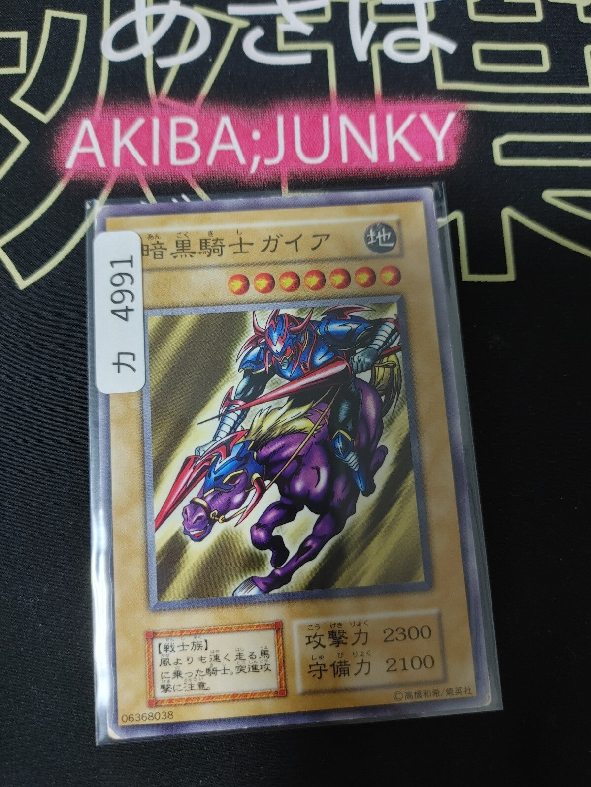47433696
