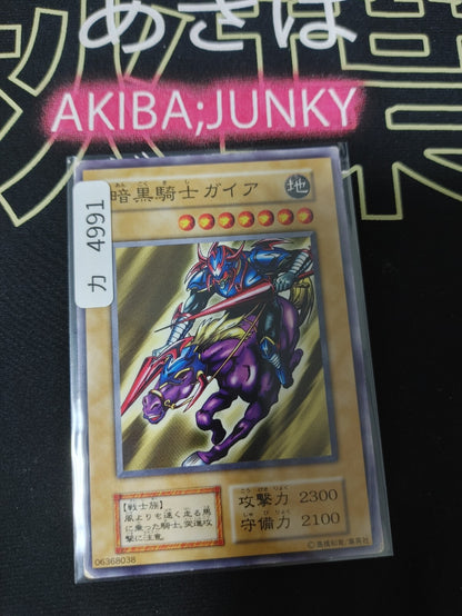 47433696