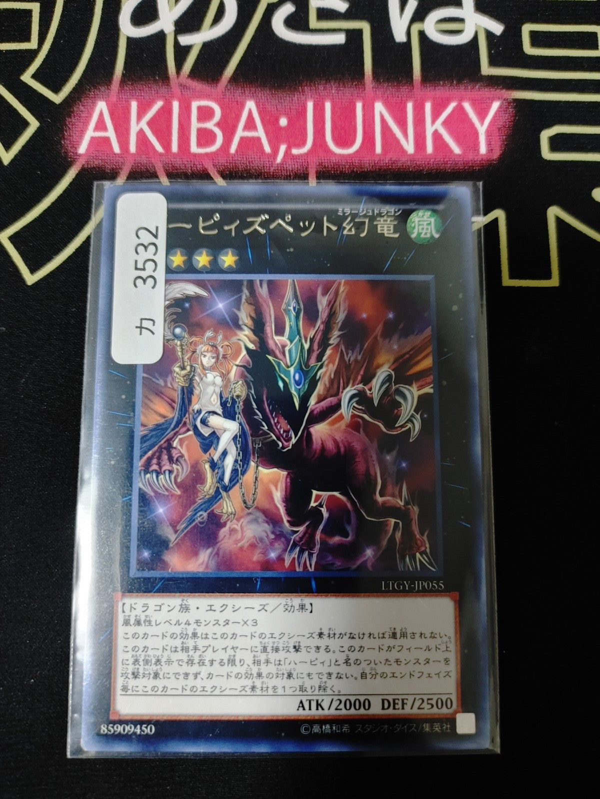 47436323
