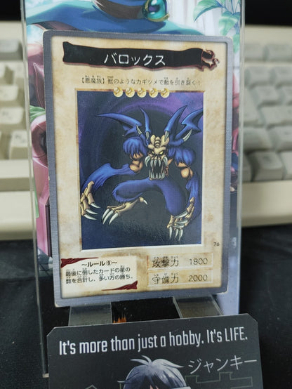 47433268