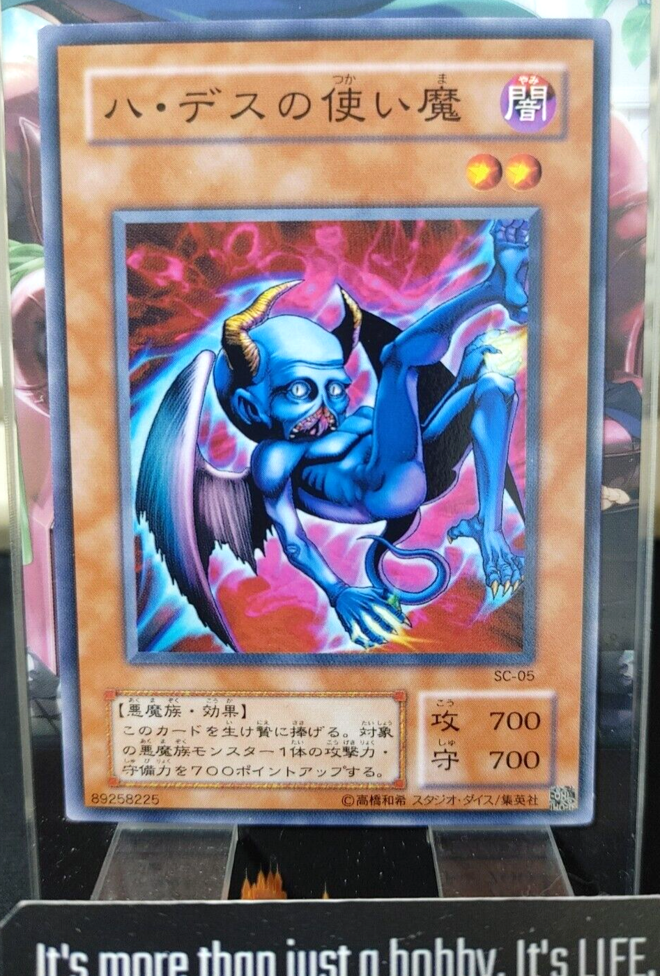 47432743