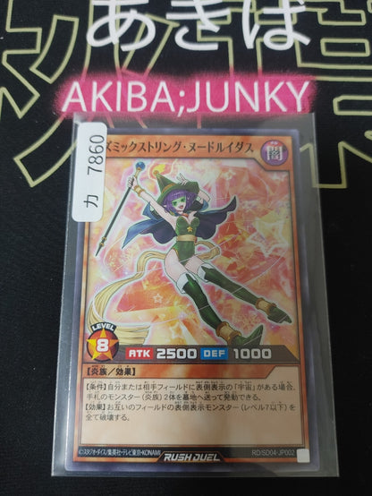 47429732