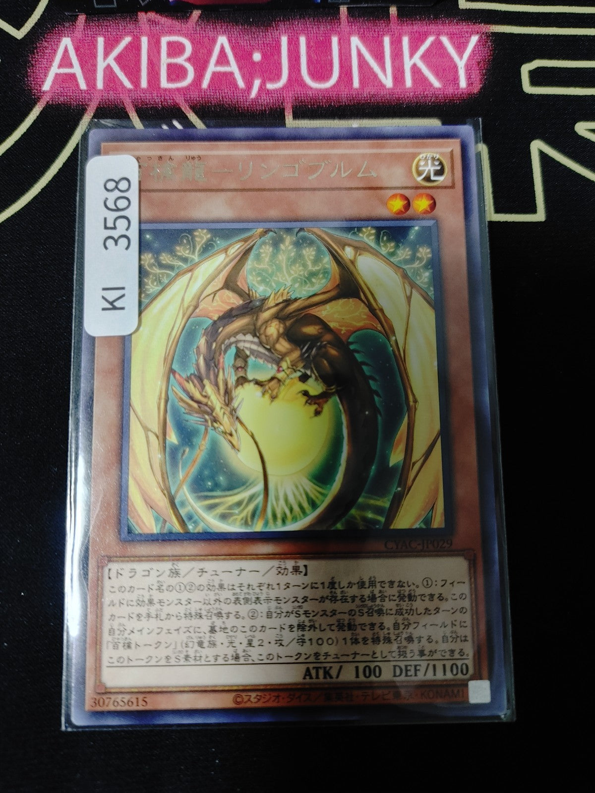 47432210
