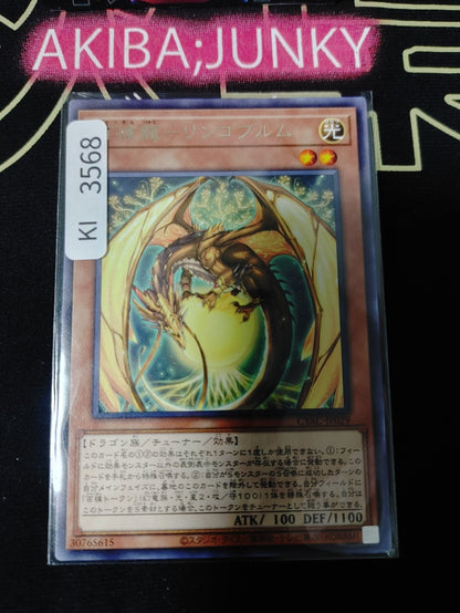 47432210