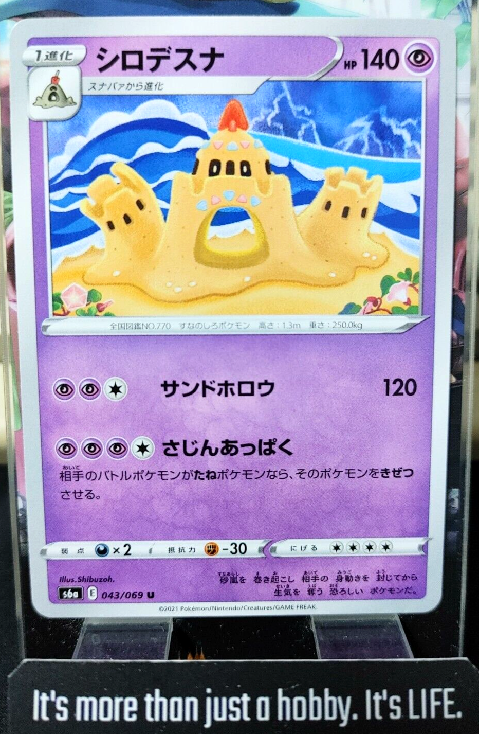 47426336